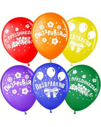 Поздравляю С Праздником! пастель